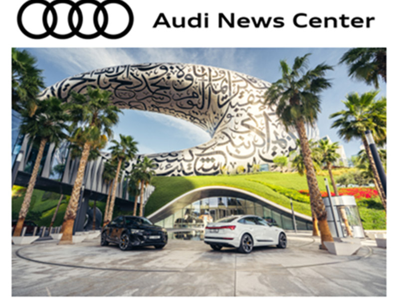 أودي تواصل شراكتها في مجال التنقل الكهربائي مع متحف المستقبل